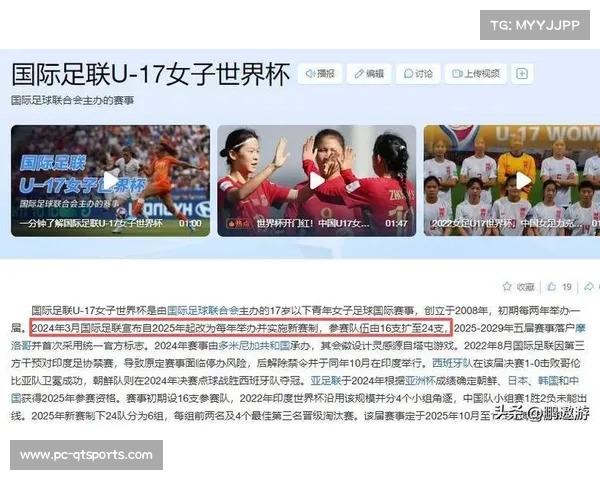 世界杯临近，赞助商活动与转播权谈判加剧