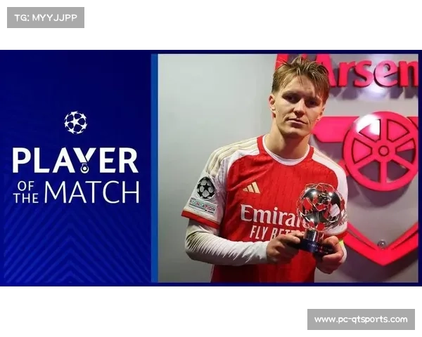 厄德高复苏调度中场,多次当选全场最佳