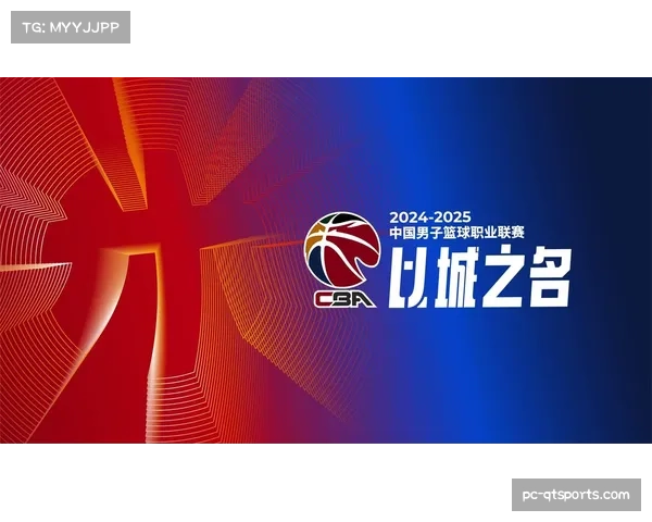 【2026年4月CBA联赛·非赛事·教育CBA与中国大学生体协深化合作，推进裁判员联合培养计划